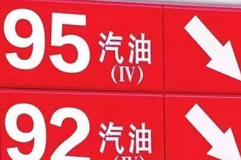 「漲知識」汽車加錯油怎么辦?學會這招輕松應對