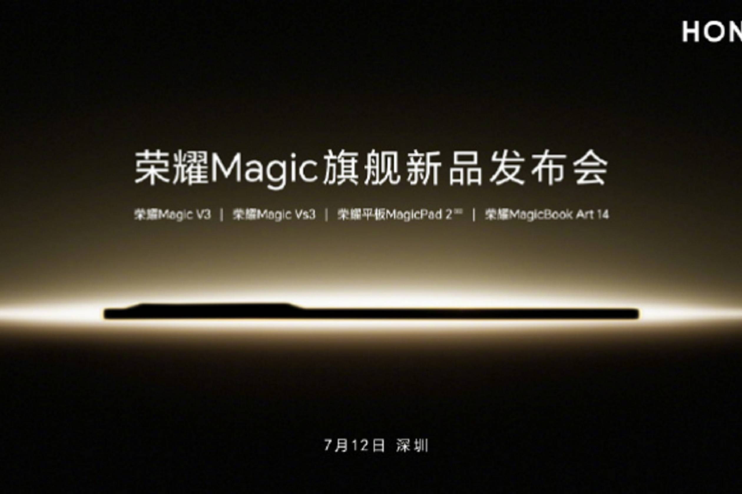 荣耀MagicBook Art 14与Magic V3发布