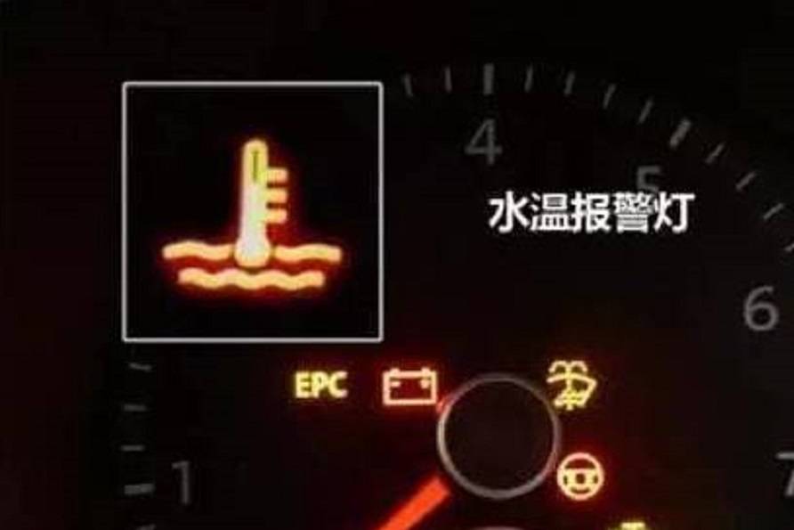 「姿勢(shì)」汽車水溫怕高不怕低？你太天真的！