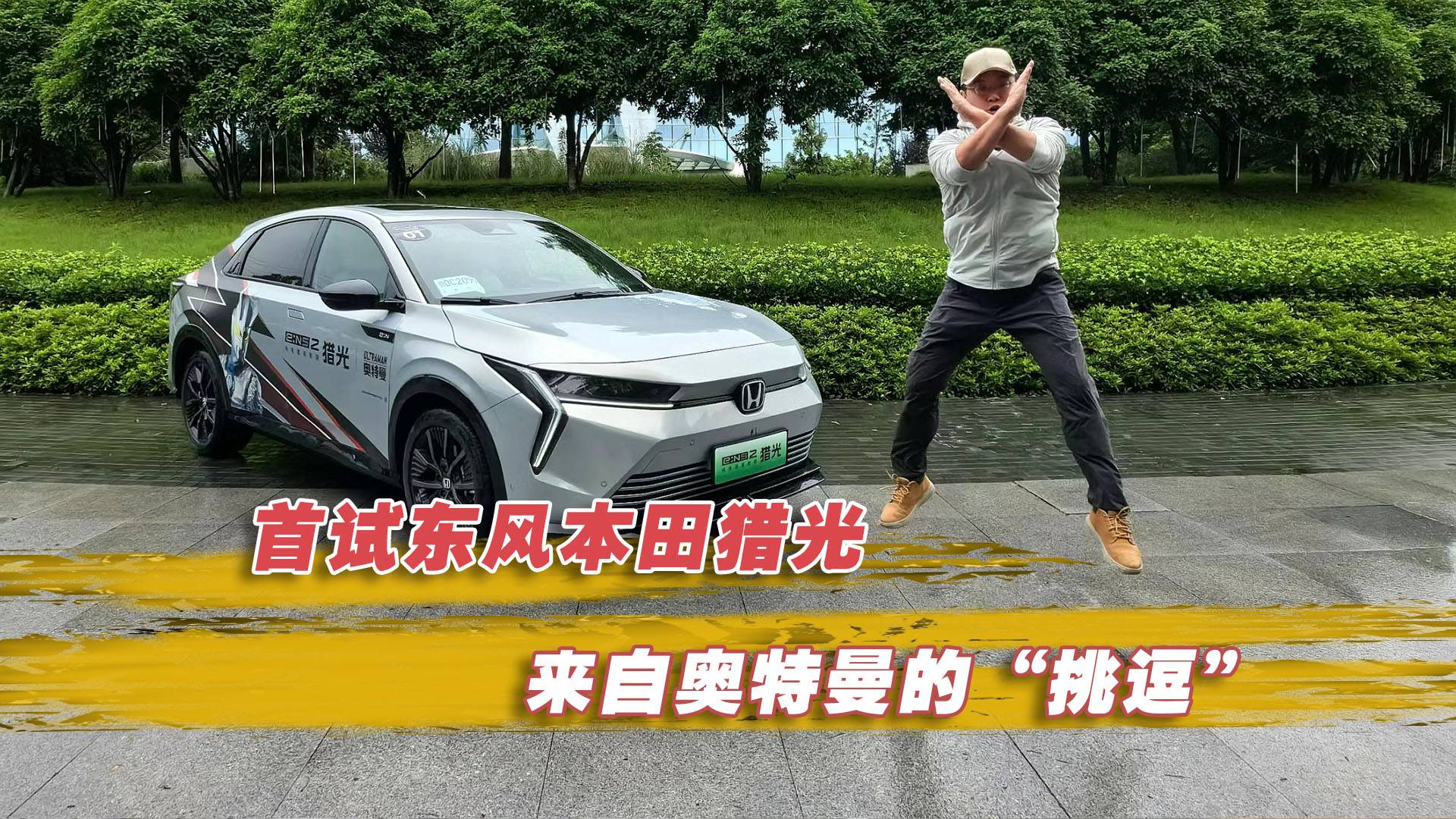 极车志TopCar