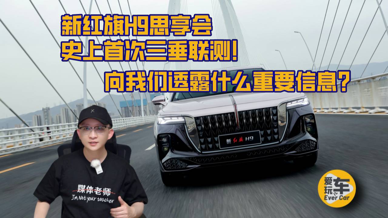 爱玩儿车EverCar