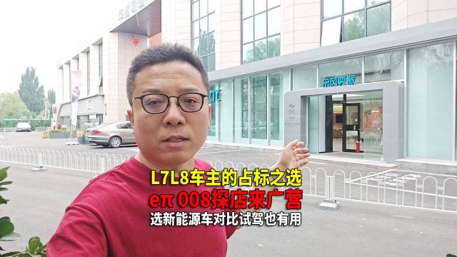 20万预算 三排座SUV 看看这辆纯电版