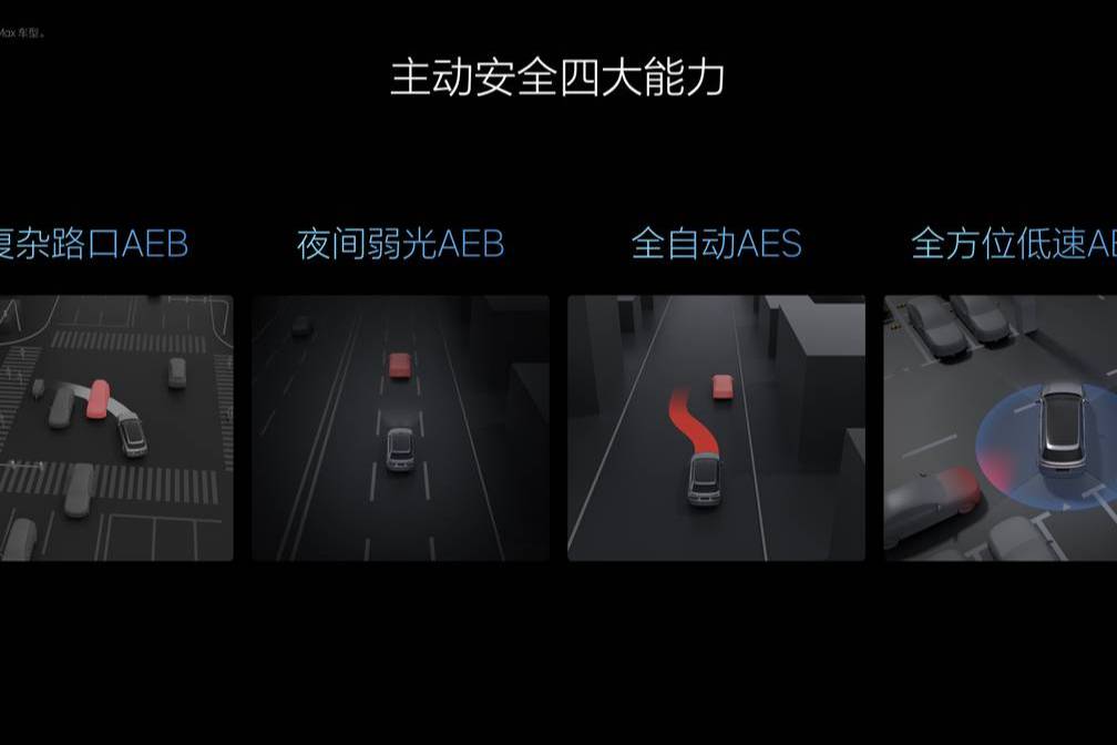 理想汽車7月內(nèi)全量推送無圖NOA