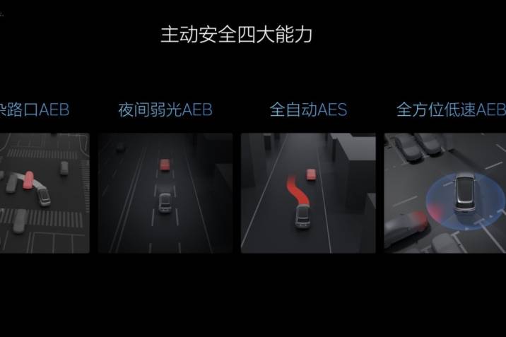 理想汽車7月內(nèi)全量推送無圖NOA