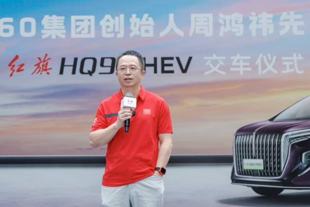 啥？红衣大叔又提车了！这次是红旗HQ9 PHEV