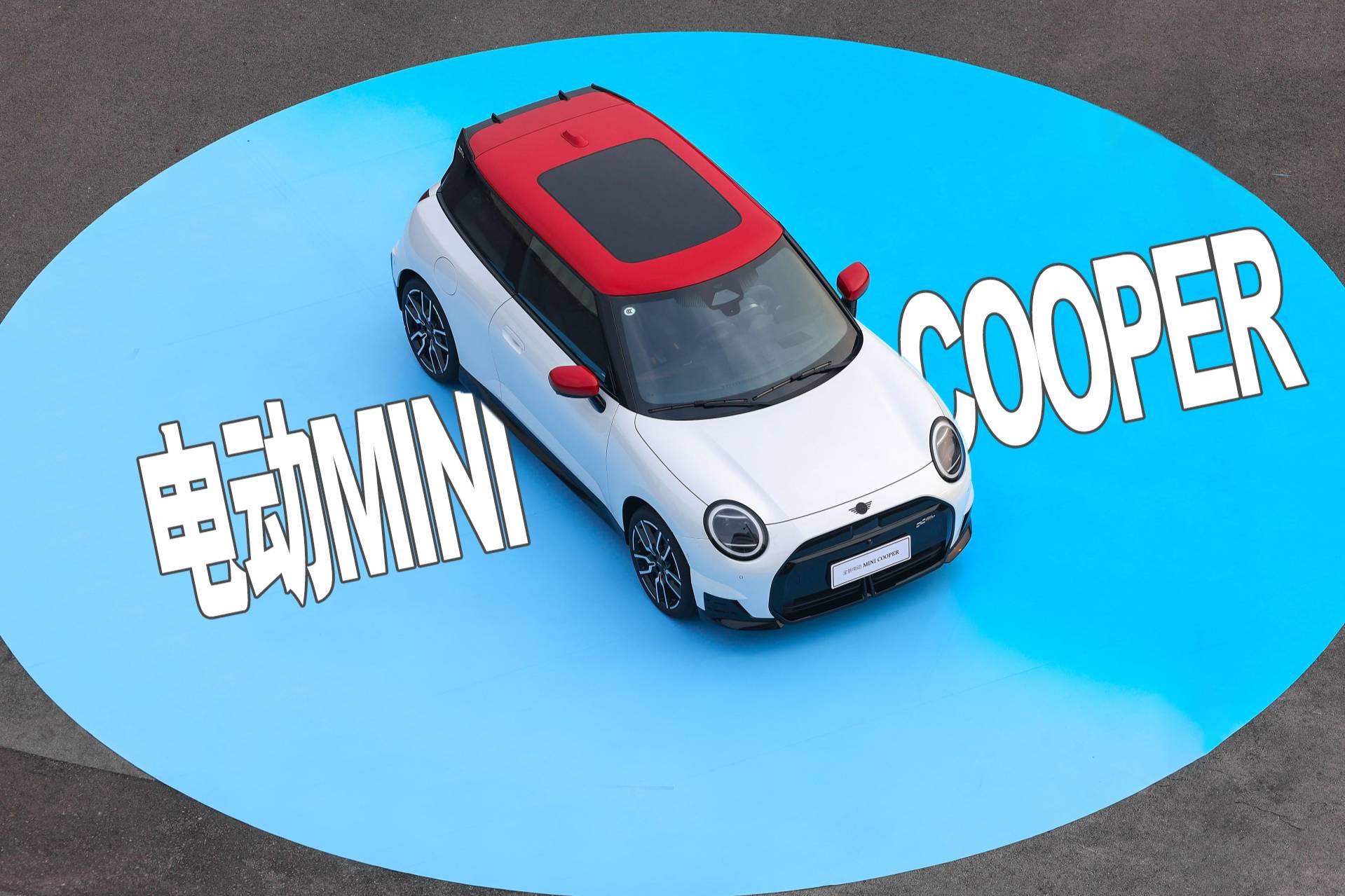 比油车便宜！电动MINI COOPER，city不city？