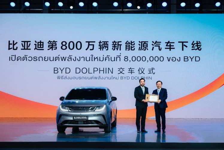 海豚作為比亞迪第800萬輛新能源汽車于泰國工廠下線