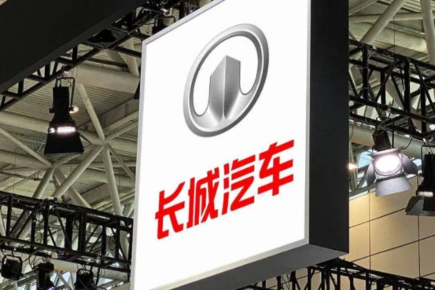 國產(chǎn)五大巨頭上半年成績出爐:奇瑞銷量過百萬,長城有掉隊(duì)趨勢(shì)