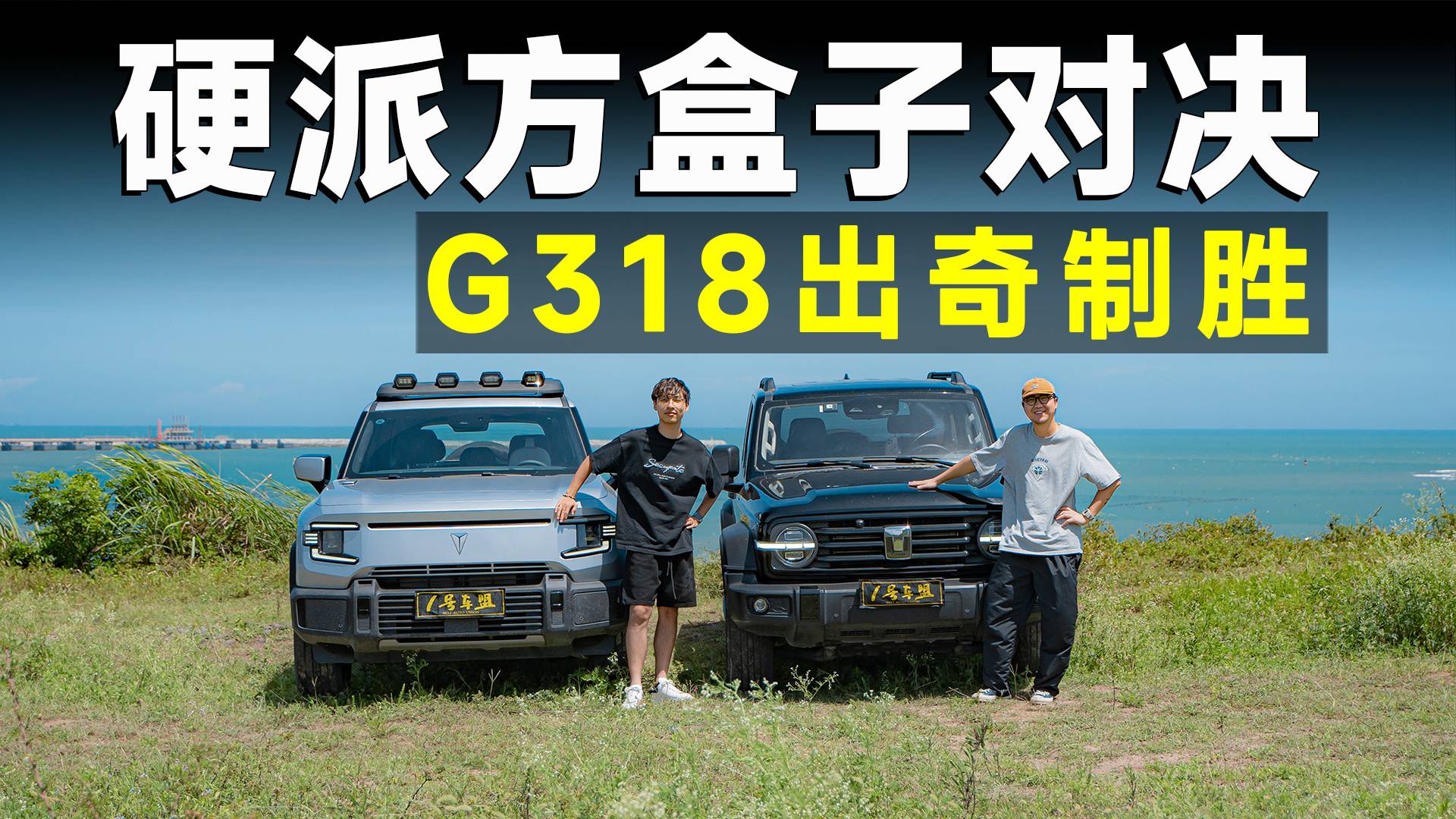 超级增程+四驱空悬，深蓝G318彻底征服职场小白！