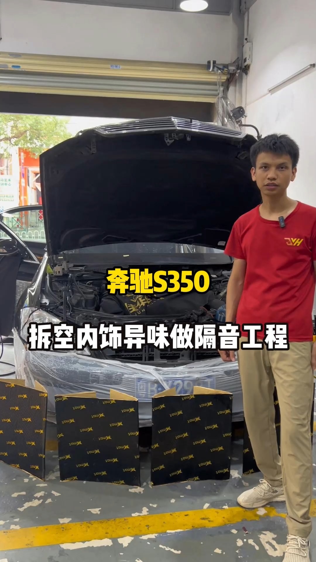 百万豪车内饰有异味?奔驰S350拆空内饰
