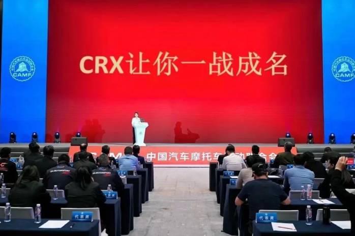 CRX中国汽车跨界锦标蓄势待发 各路英豪决战京城