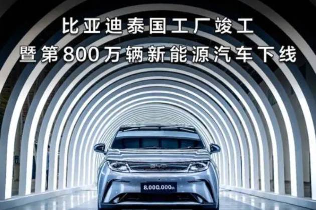 與全球領(lǐng)先汽車品牌“頂峰相見”， 中國力量開始崛起