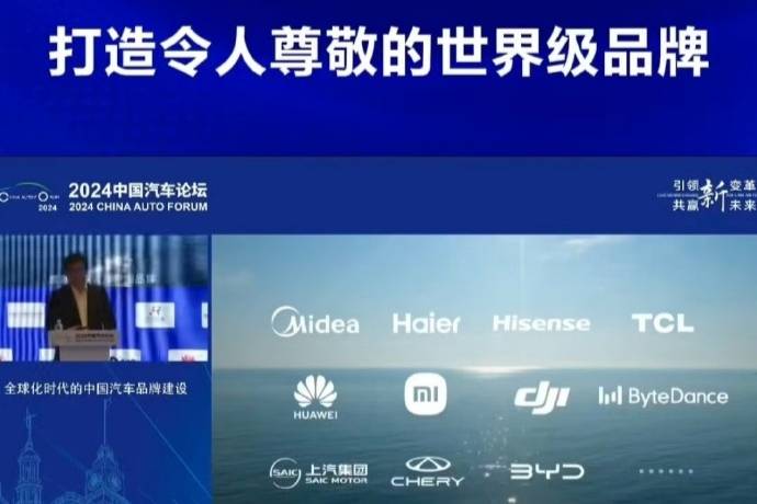 中國汽車品牌走向世界正當時