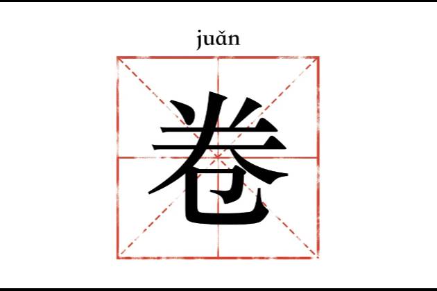 靠行業(yè)自律終結(jié)內(nèi)卷是不切實(shí)際的幻想