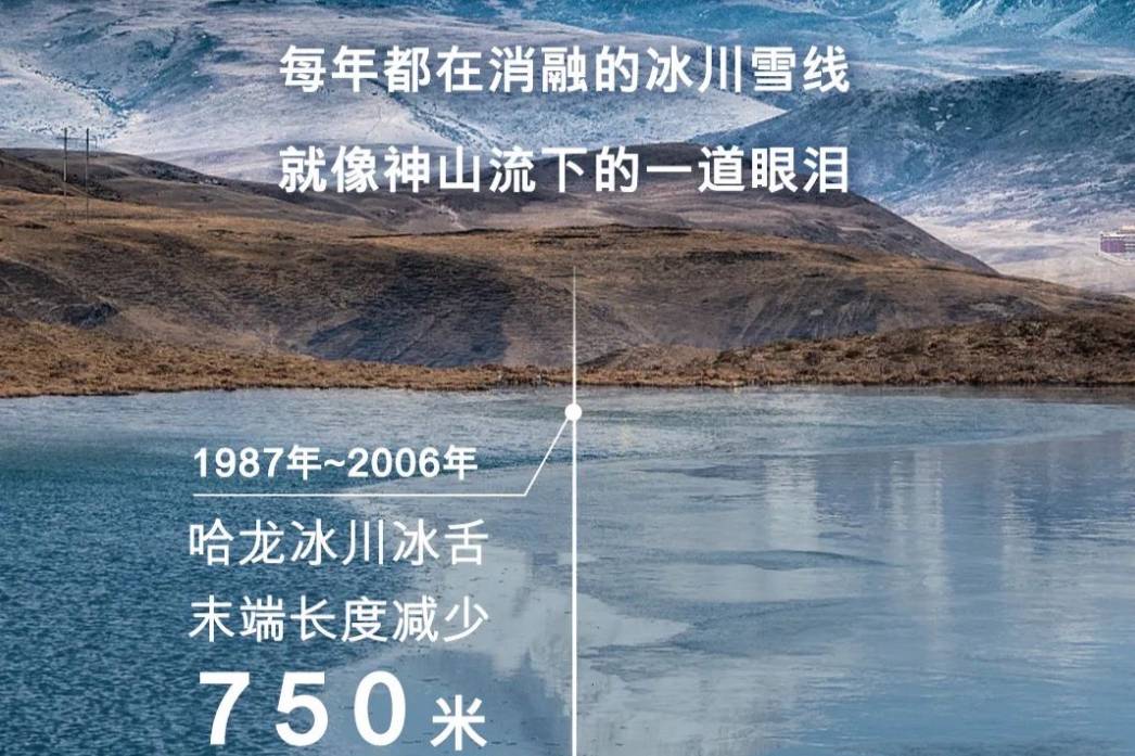 打卡雪山界的颜值顶流，观测绝美的限定雪线