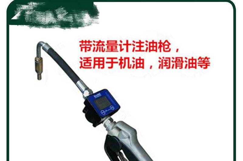 你會(huì)給汽車用散裝機(jī)油嗎？