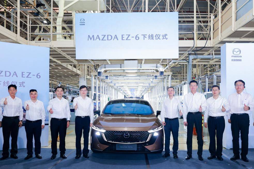 樹立合資新能源價值標(biāo)準(zhǔn) 長安馬自達(dá)MAZDA EZ-6下線