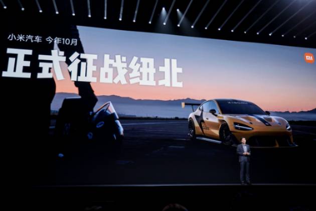 小米 SU7 Ultra Prototype等重磅新品亮相