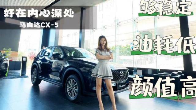 11万多就能买最好开的紧凑型SUV?