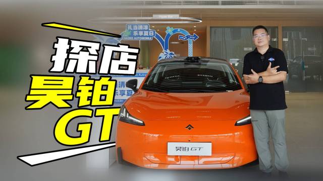 探店昊铂GT：优惠给力，关键还赠送旋翼门