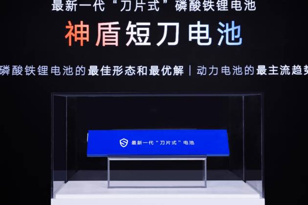 挑戰(zhàn)電池極限，吉利神盾短刀如何重塑新能源安全快充時代？