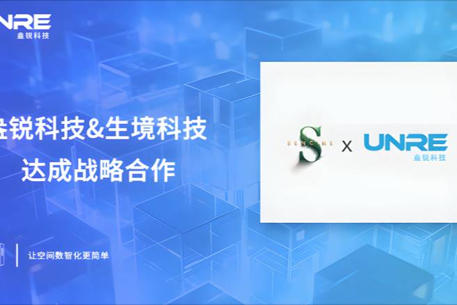 生境科技和盎銳科技達成戰略合作