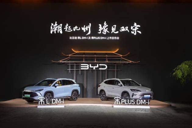 比亞迪宋L DM-i與宋PLUS DM-i樹(shù)立SUV新標(biāo)桿