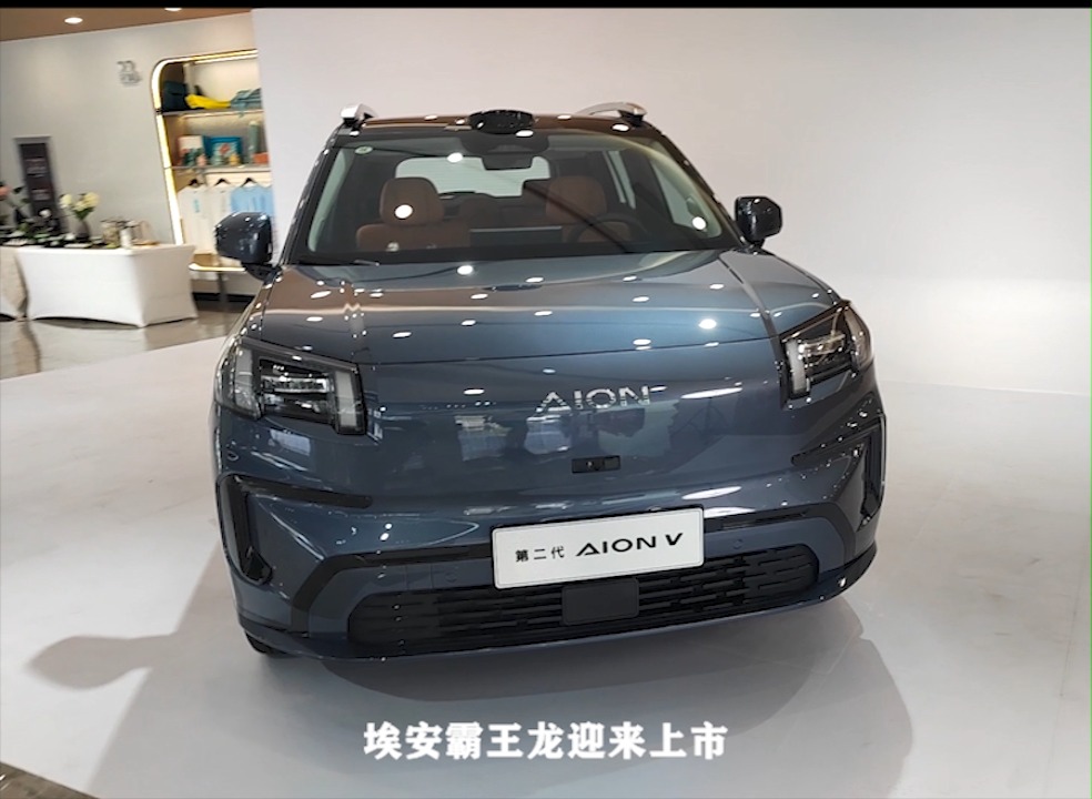 只有賣錯，不會買錯！#埃安霸王龍全民公測