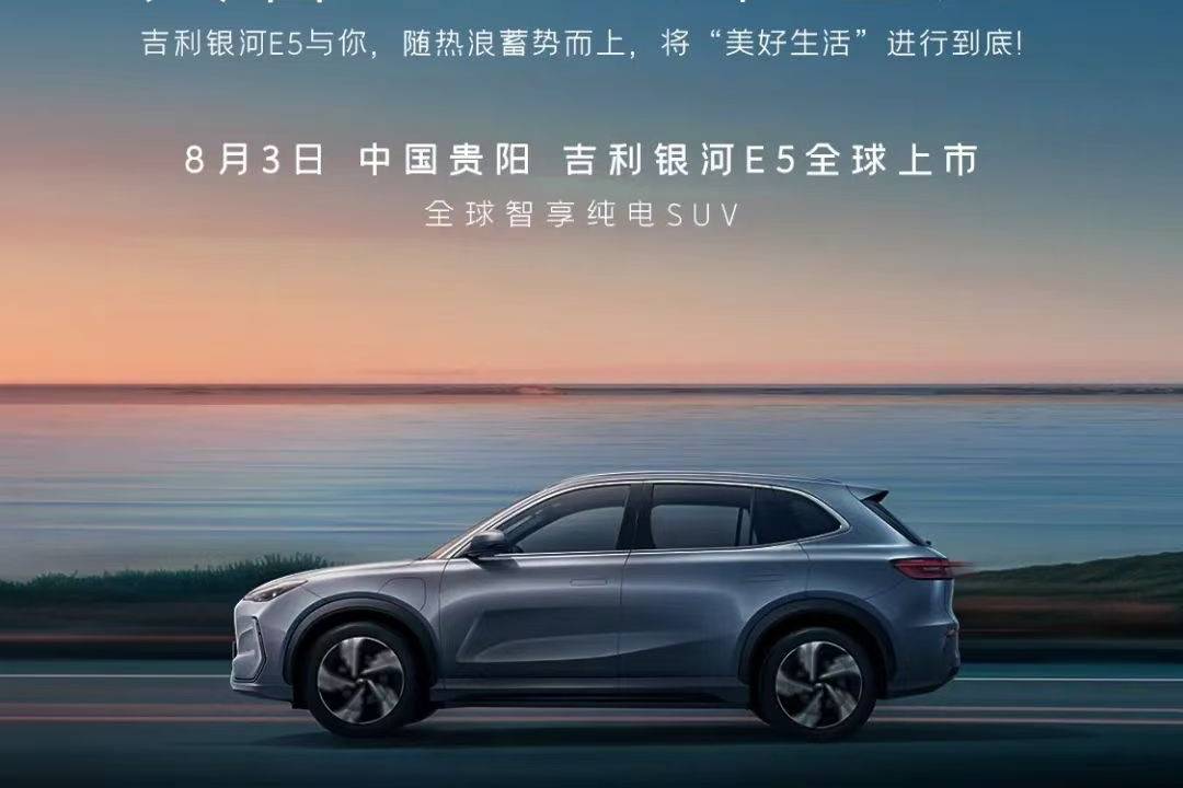 實在是太爽了！真給咱國產汽車品牌長臉