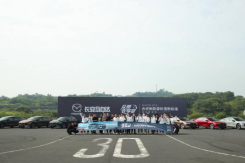 長安馬自達EZ-6合資新能源的全新價值標準，操控超越期待！