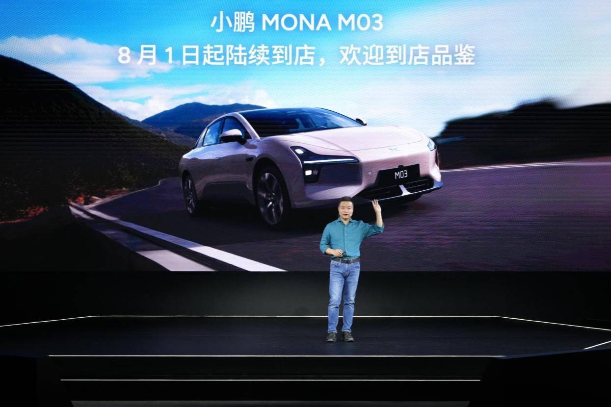 小鵬汽車開啟AI智駕時(shí)代 XNGP全面升級(jí)“全國都好用”