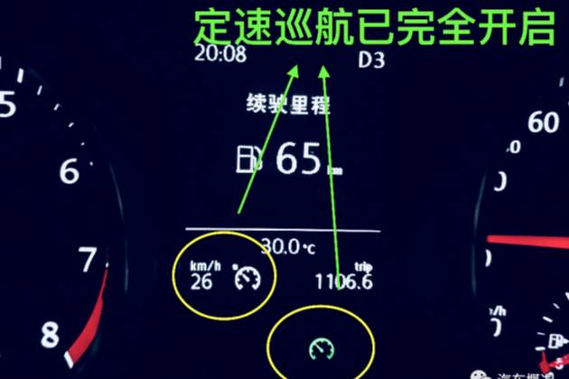 又被老司机嘲笑了，定速巡航和自适应定速巡航有什么区别？
