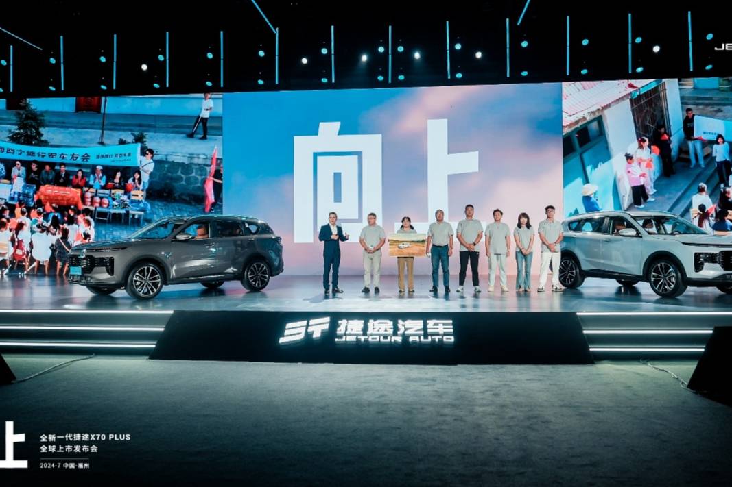 中國大七座SUV新選擇?新一代捷途X70 PLUS全球上市