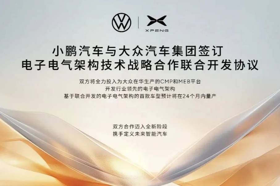 上周車圈精彩的行業(yè)資訊，特斯拉發(fā)布2024第二季度財(cái)報(bào)