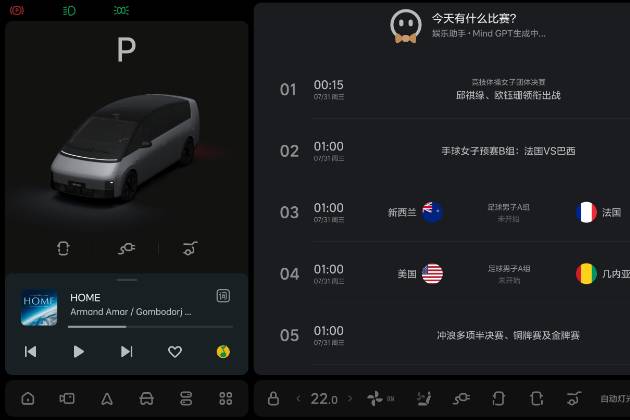 理想汽車OTA 6.1即將推送，AD Max新增自動緊急轉向