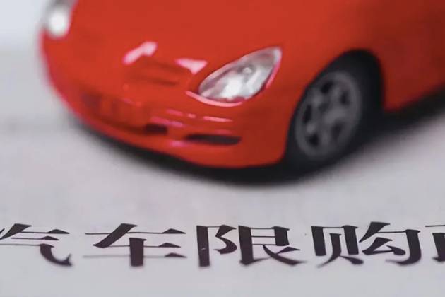 買(mǎi)車必看！3個(gè)月內(nèi)兩次調(diào)整，汽車補(bǔ)貼最高2萬(wàn)元！