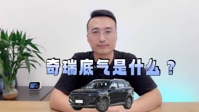 2025款捷途X70 PLUS产品力分析