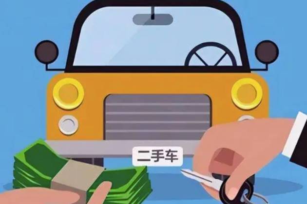 九成虧錢，二手車商洗牌期怎么活？