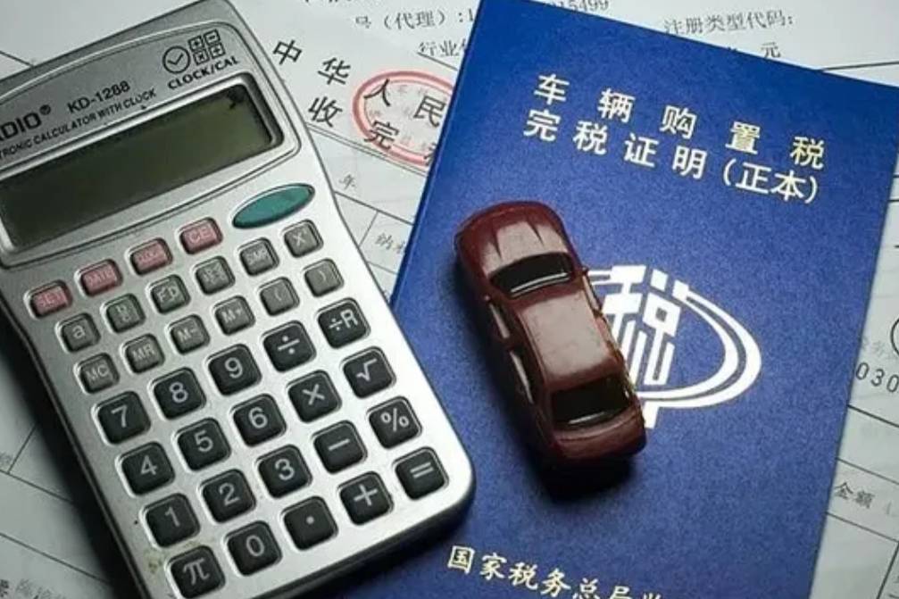 新能源汽車購置稅減免可能會延期，每臺車少花1.69萬