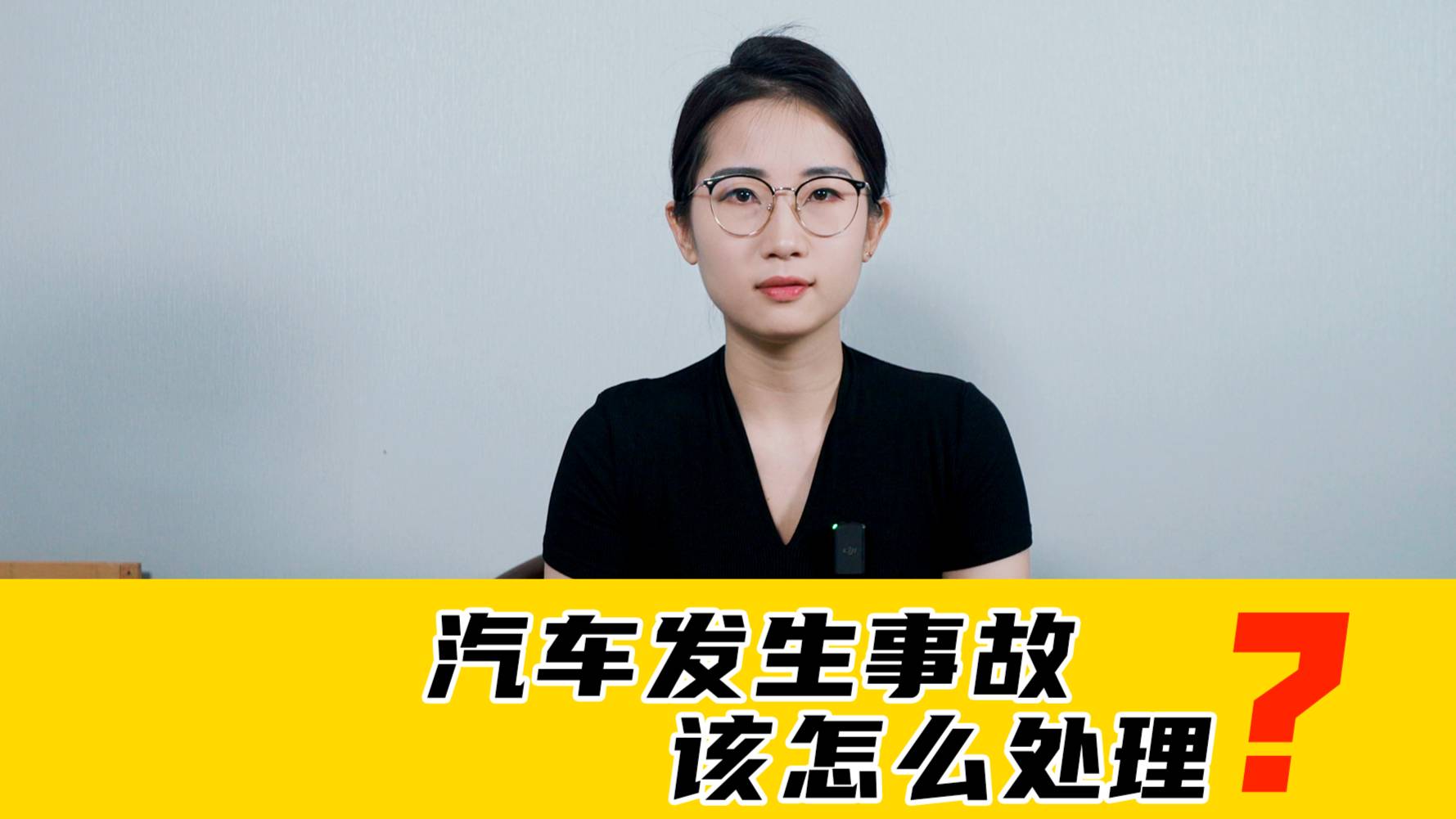 汽车发生事故对方全责，却不赔钱，怎么办？