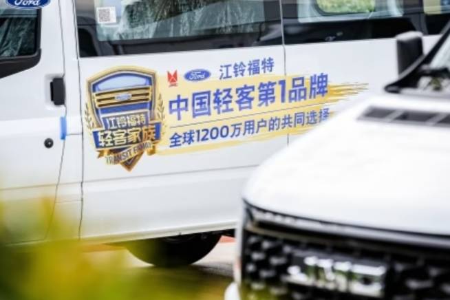 ​ 5.12L/100km油耗低乘用车 江铃福顺如何做到的？