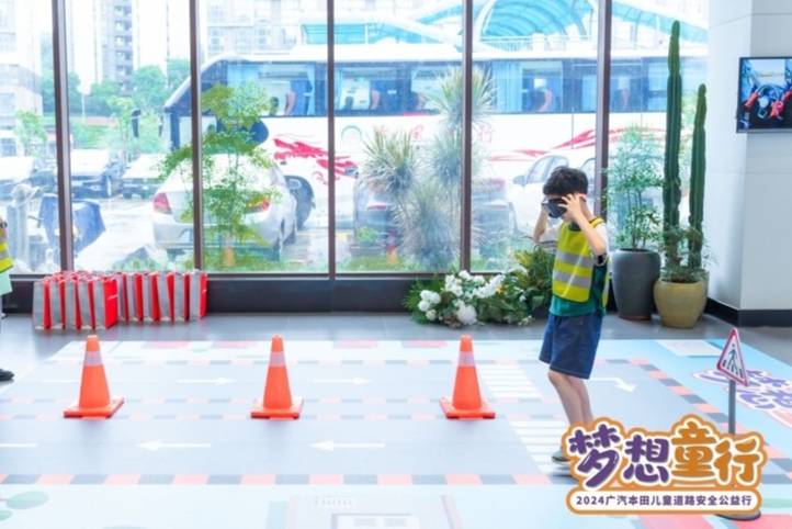 廣本夢(mèng)想童行：City Walk 道路安全奇妙游！