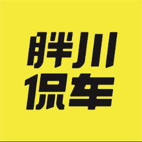合資家轎的高質價比之選 起亞新K3至高鉅惠4.55萬元