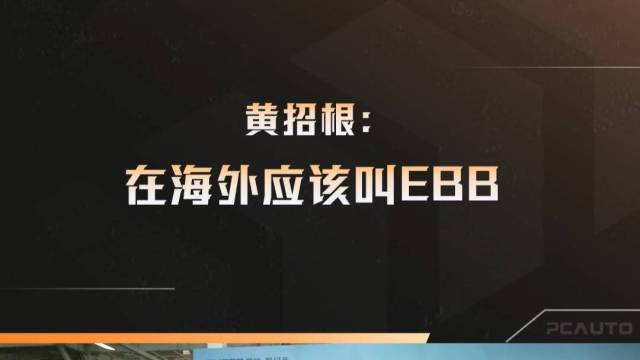 用国内一流技术打造独属中国汽车的真正豪华