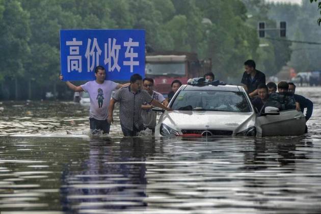 车被水冲走了，保险公司能赔偿吗？赔多少？