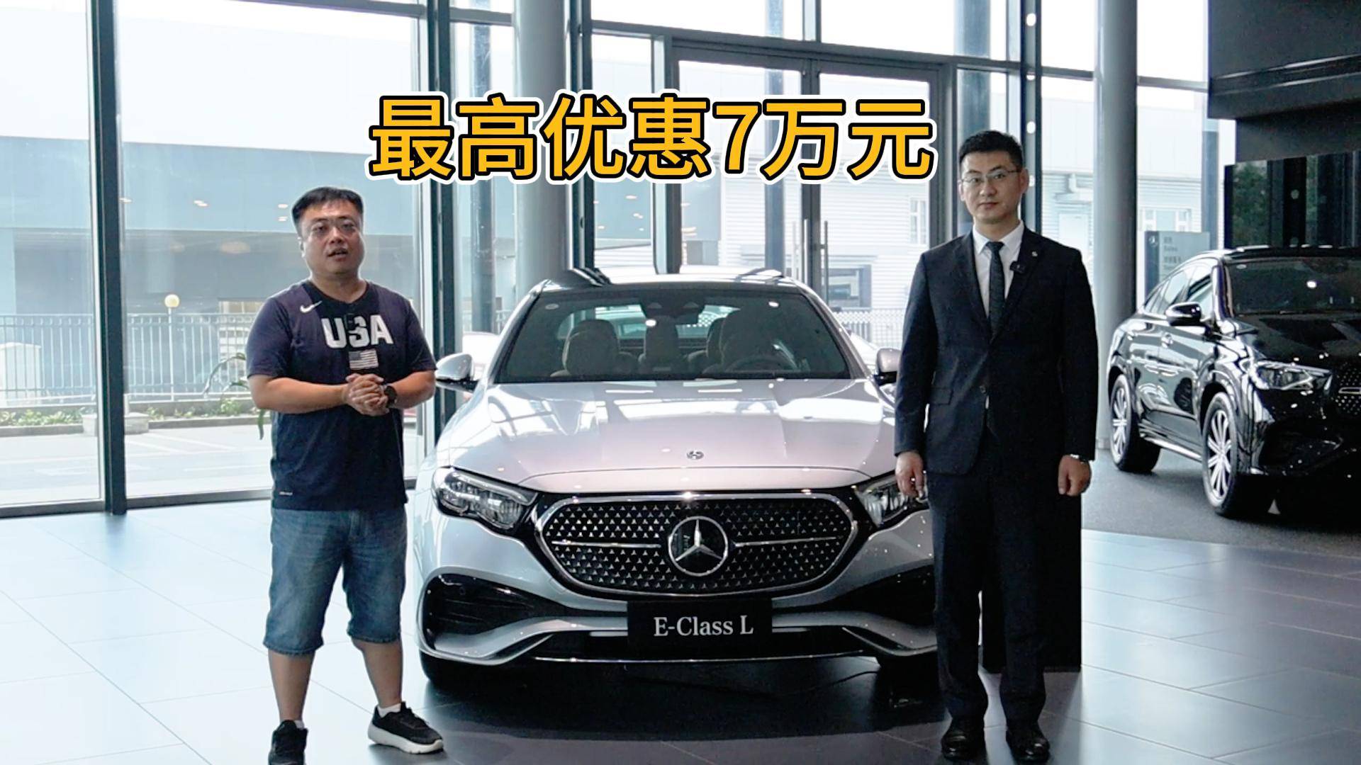 最高现金优惠7万元 奔驰E级8月市场行情