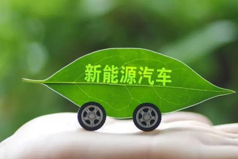 新能源汽車第一次保養(yǎng)什么？