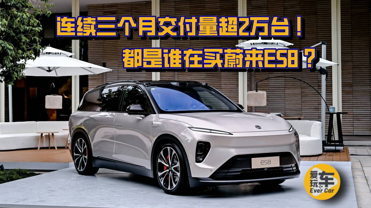 爱玩儿车EverCar