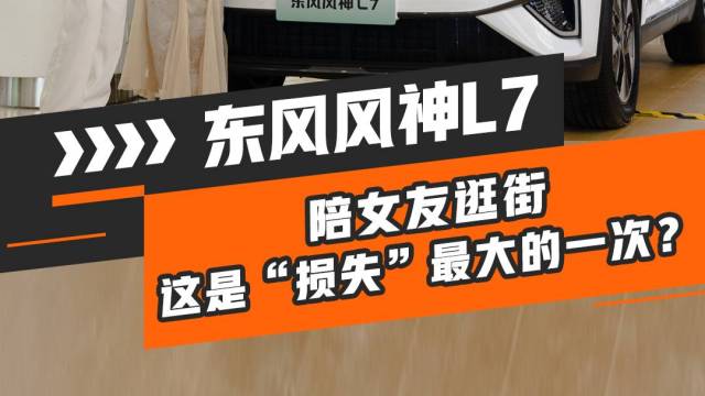 陪女友逛街，她居然带我买了一台车？！