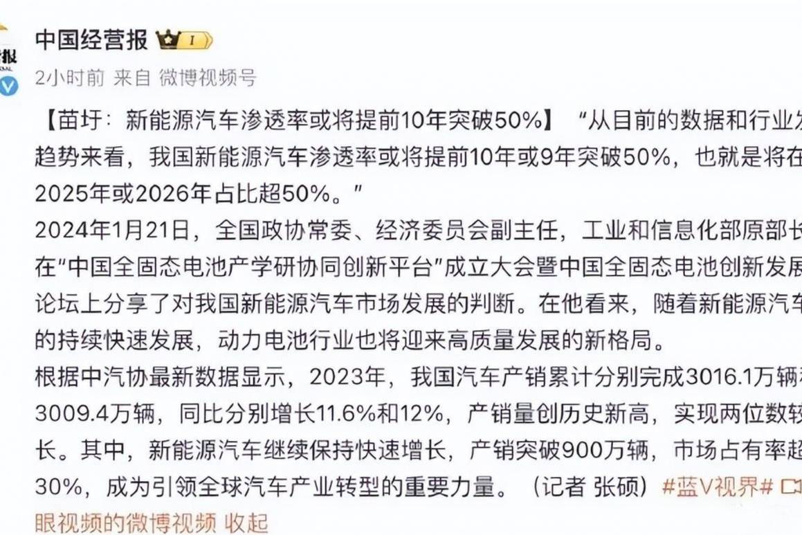 新舊時代正式交棒 燃油車進(jìn)入“小眾時代”